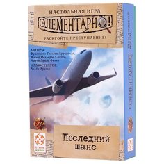 Настольная игра Стиль Жизни