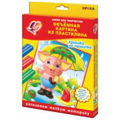 Пластилин Луч Хрюшка на