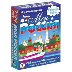 Настольная игра Дрофа-Медиа Моя