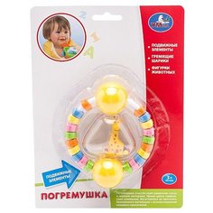 Погремушка Умка Фигурка с