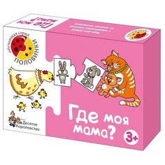Настольная игра Десятое