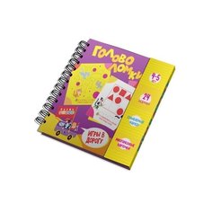 Развивающая игра Дрофа-Медиа