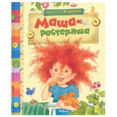 Берестов В. Житков Б. Machaon