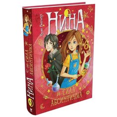 Витчер М. Нина и сила Абсинтиума Machaon