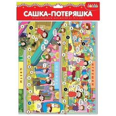 Настольная игра Дрофа-Медиа