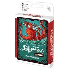 Настольная игра Magellan