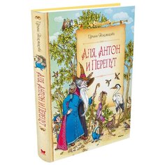 Токмакова И. Сказочные повести. Machaon