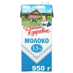 Молоко Домик в деревне