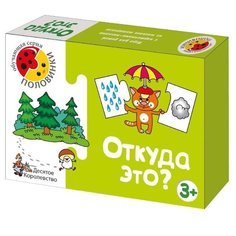 Настольная игра Десятое