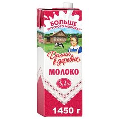Молоко Домик в деревне