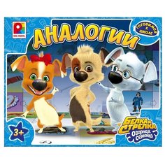 Настольная игра Радуга