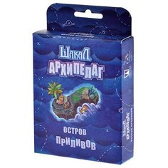 Дополнение для настольной игры Magellan