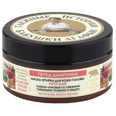 Рецепты бабушки Агафьи Таежные