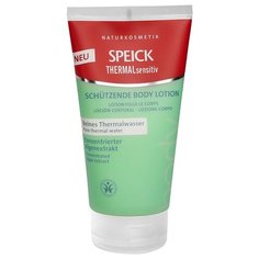 Лосьон для тела Speick Термаль