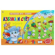 Настольная игра Рыжий кот