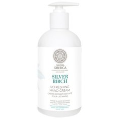 Крем для рук Natura Siberica