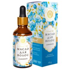 Дом Природы Масло для волос