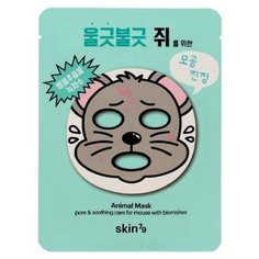 Skin79 тканевая маска Animal