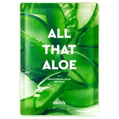 Skin79 тканевая маска All That