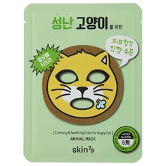 Skin79 тканевая маска Animal