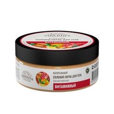 SIBERINA Скраб для тела