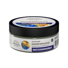 SIBERINA Скраб для тела