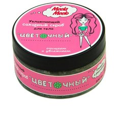 Meela Meelo Скраб для тела