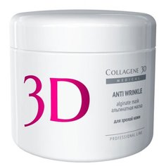 Маска Medical Collagene 3D