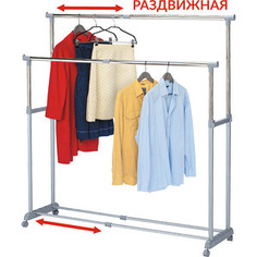 Стойка для одежды Tatkraft BIG PARTY мобильная. раздвижная. двойная. регулируемая высота