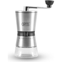 Кофемолка ручная Gipfel (9209)