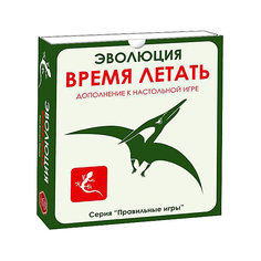 Настольная игра Правильные игры "Эволюция. Время летать", дополнение