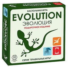 Настольная игра Правильные игры "Эволюция", подарочный набор, базовый + 2 дополнения