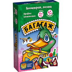 Развивающая настольная игра Банда Умников "Багагаж"