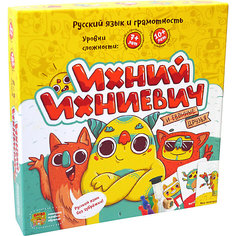 Развивающая настольная игра Банда Умников "Ихний Ихниевич"