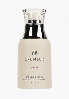Сыворотка для лица Crumelis