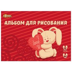 Альбом для рисования №1 School