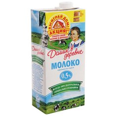 Молоко Домик в деревне