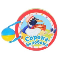 Стрекоза Книжка-погремушка