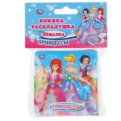 Игрушка для ванной Умка Принцессы