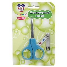Бусинка Маникюрный набор 1001 Businka