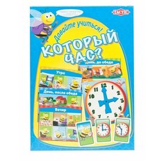 Настольная игра TACTIC Давайте