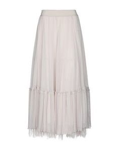 Длинная юбка Blugirl Blumarine