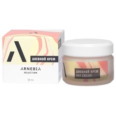 ARNEBIA SELECTION Крем дневной