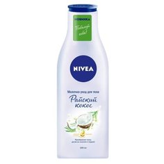 Молочко для тела Nivea Райский