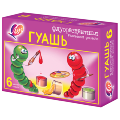 Луч Гуашь Флюрисветики 6 цветов
