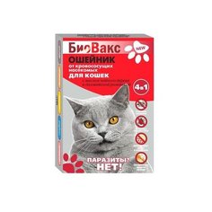 БиоВакс Ошейник против блох для