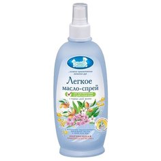 Наша мама Легкое масло-спрей
