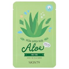Skin79 тканевая маска Fresh