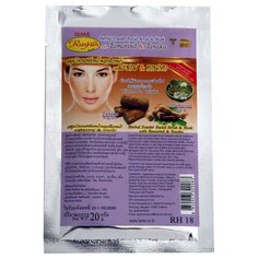 ISME маска-скраб Herbal Powder