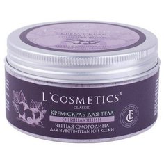 LCosmetics Крем-скраб для тела